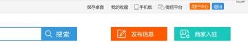 網站會員賬號不明顯，這個問題需要改進